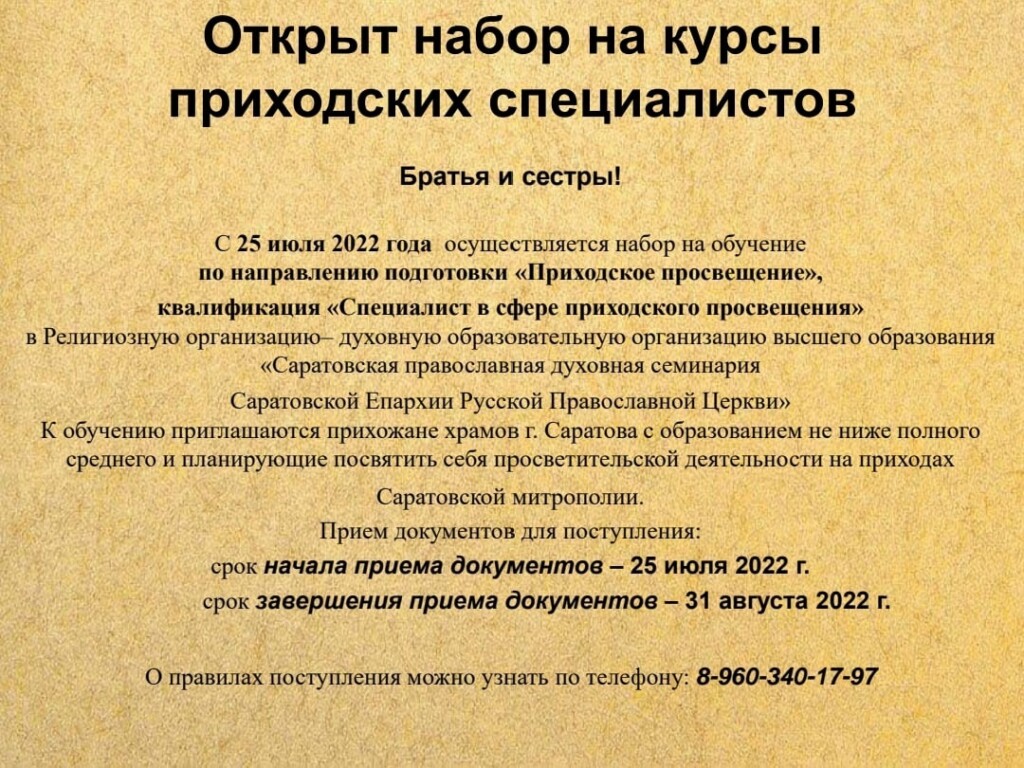 8hFp8Qsh0AU